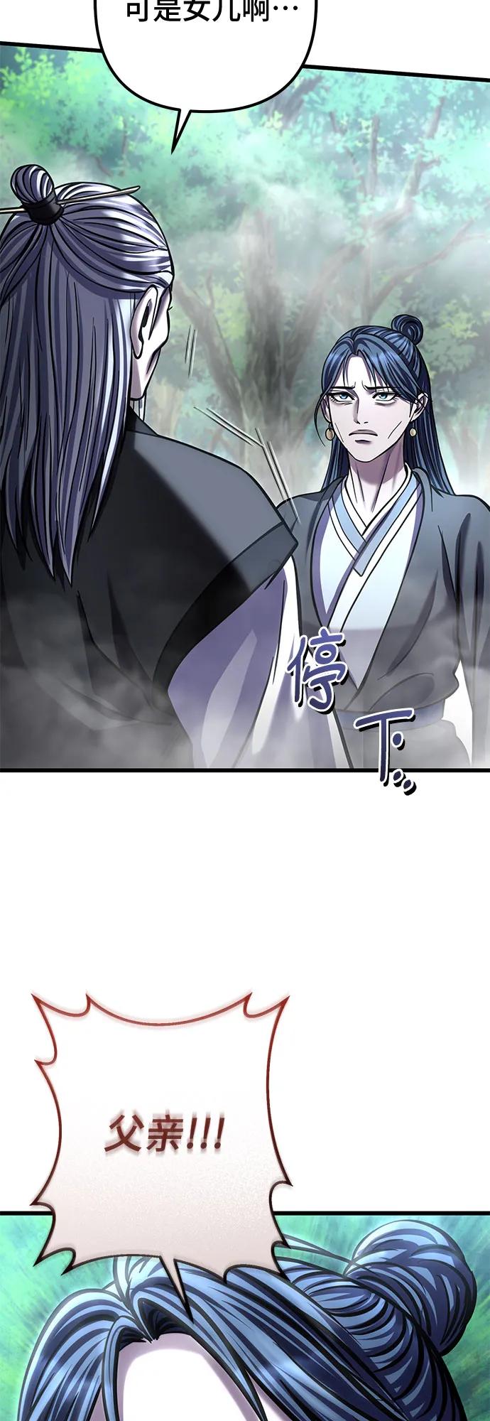 第184话73