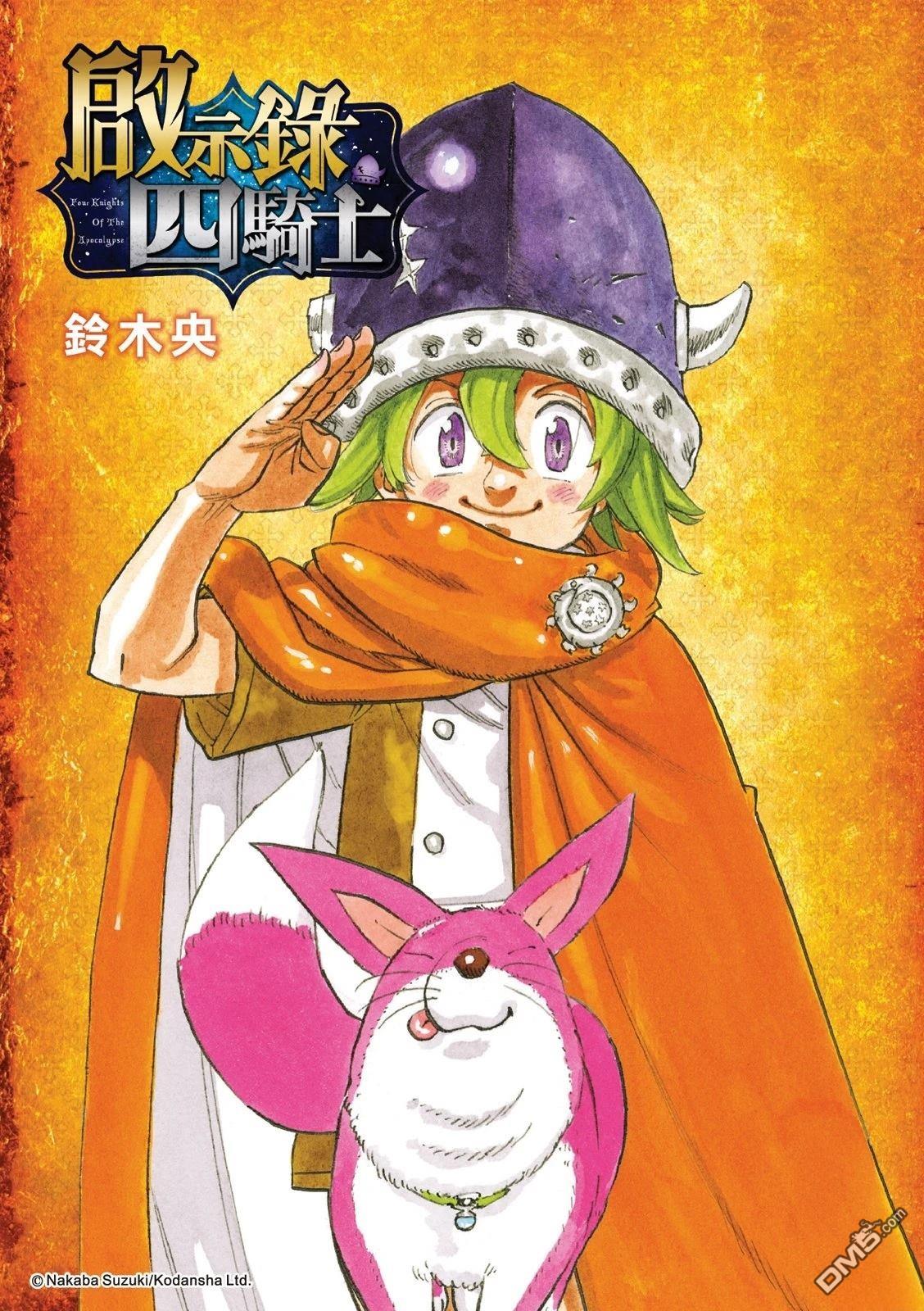 第194话0