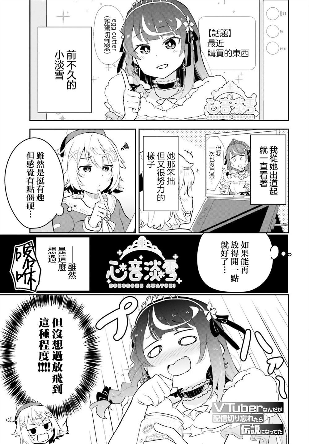 第4话0