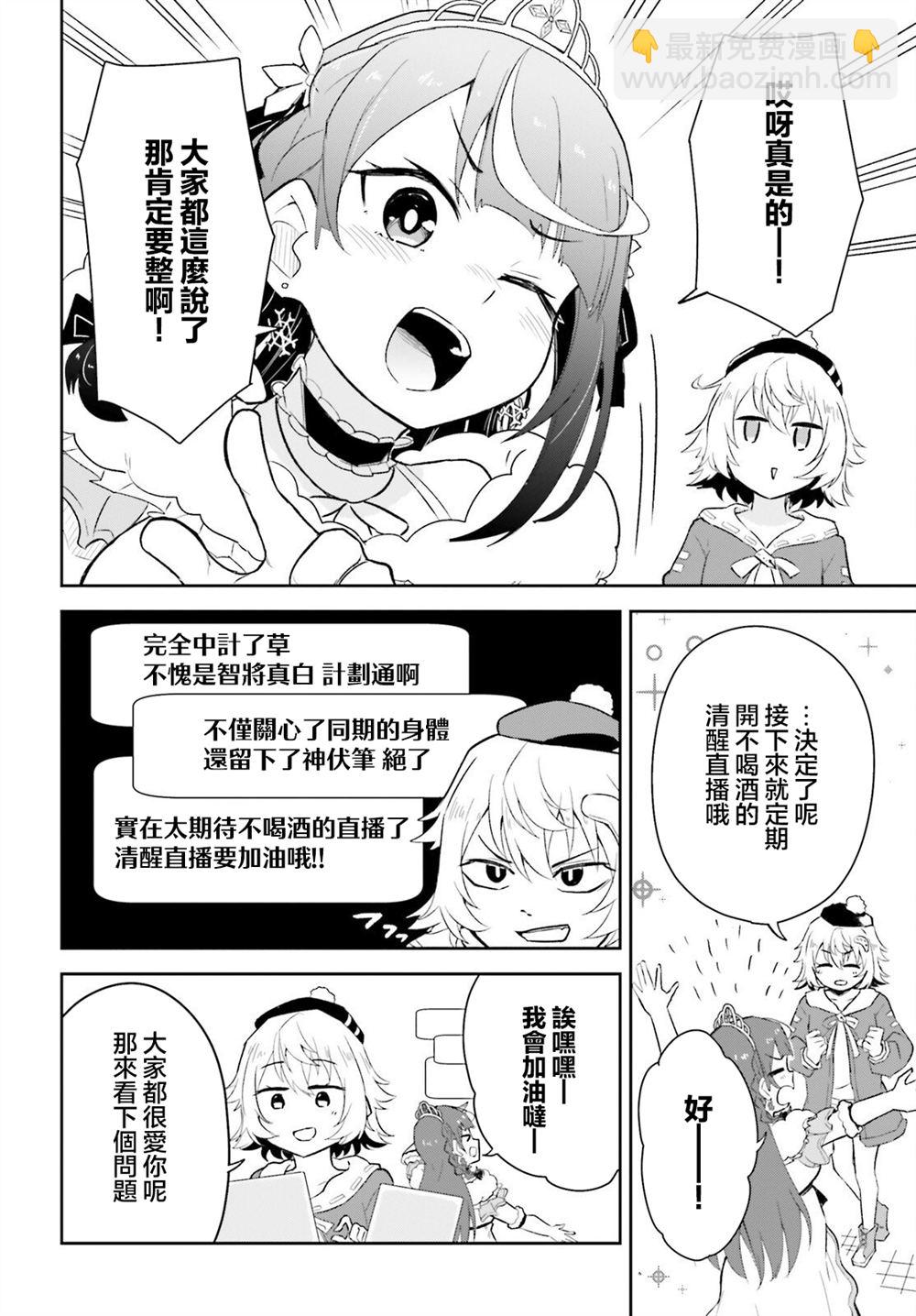 第4话13