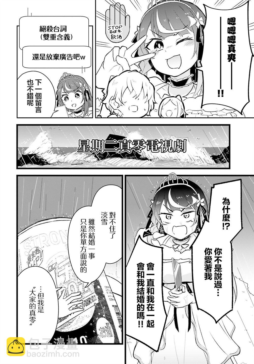 第4话17
