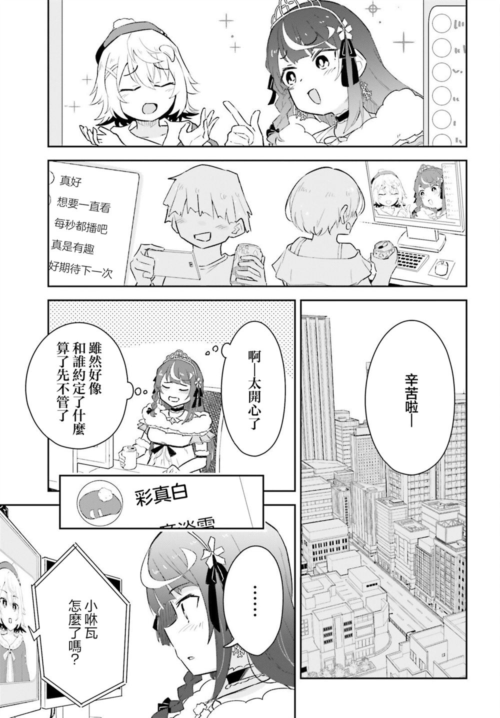 第4话22