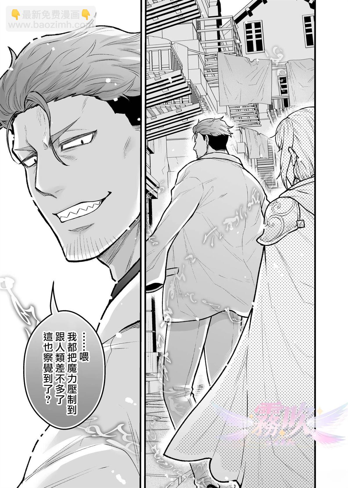 第3话17