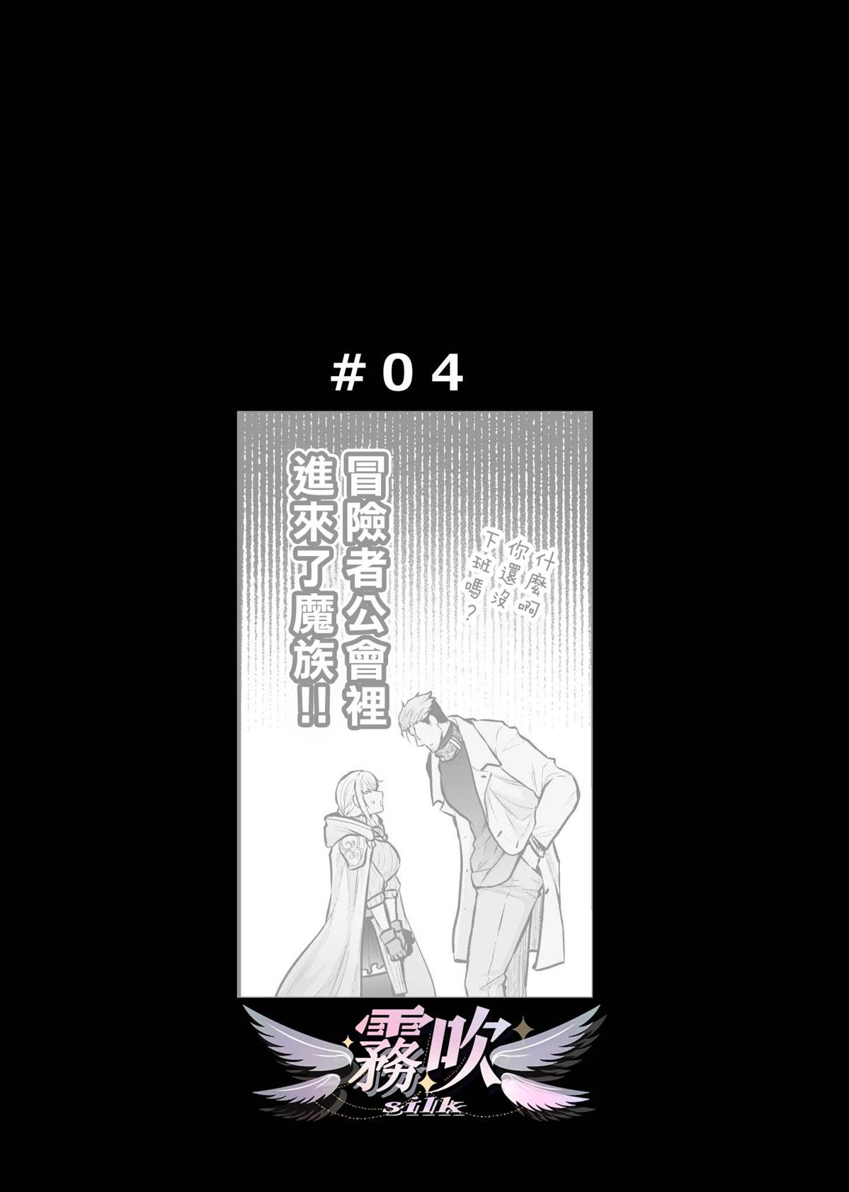 第4话0