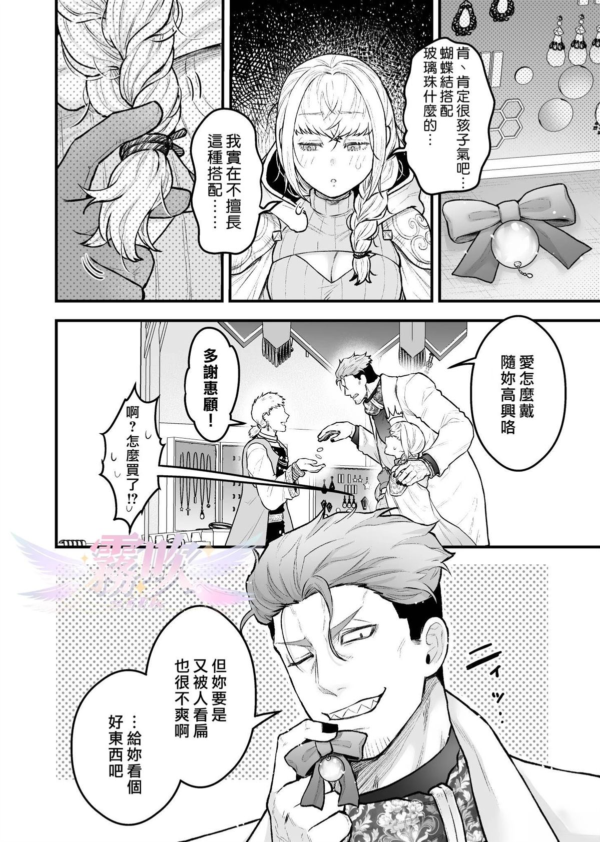 第4话13