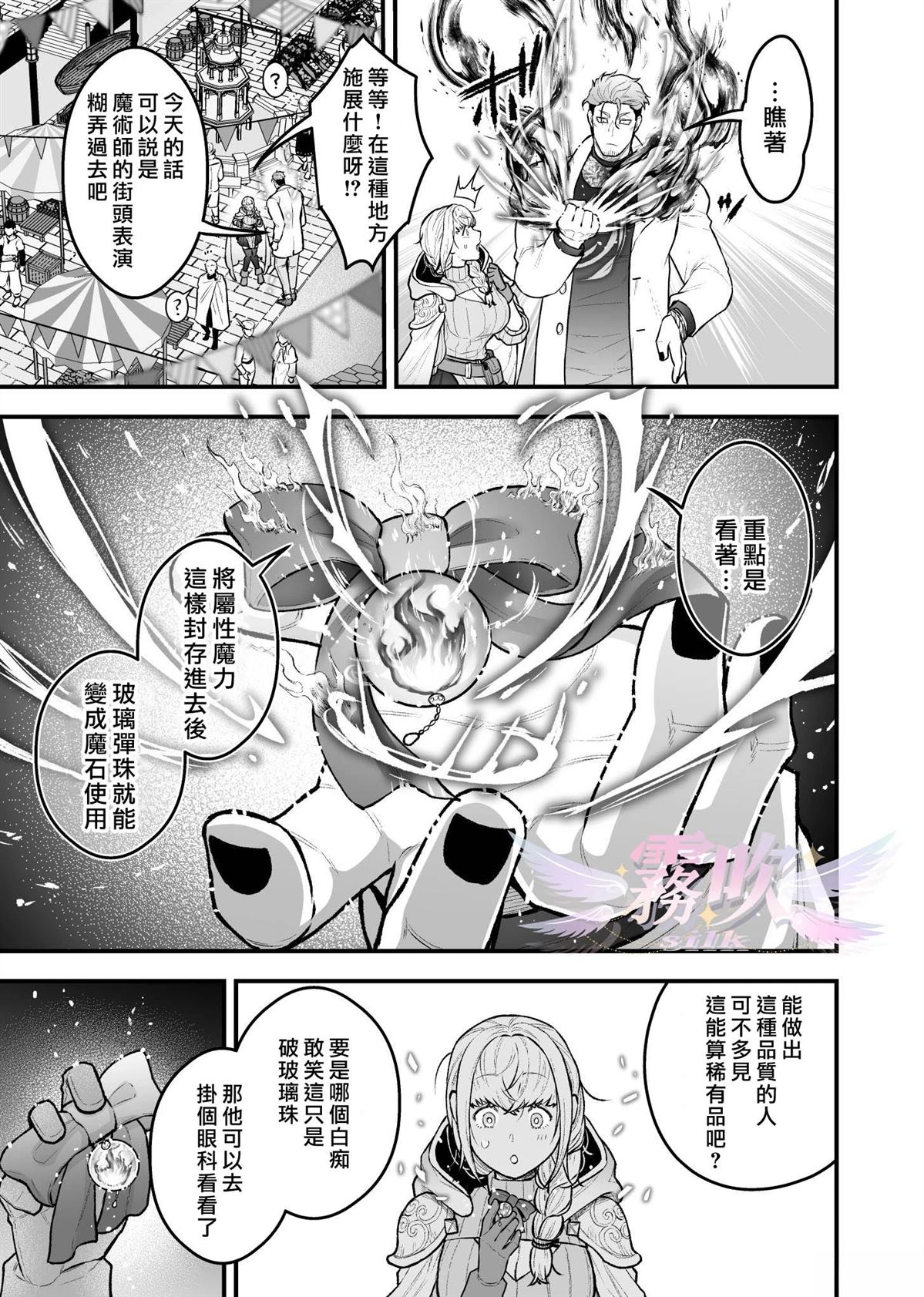 第4话14