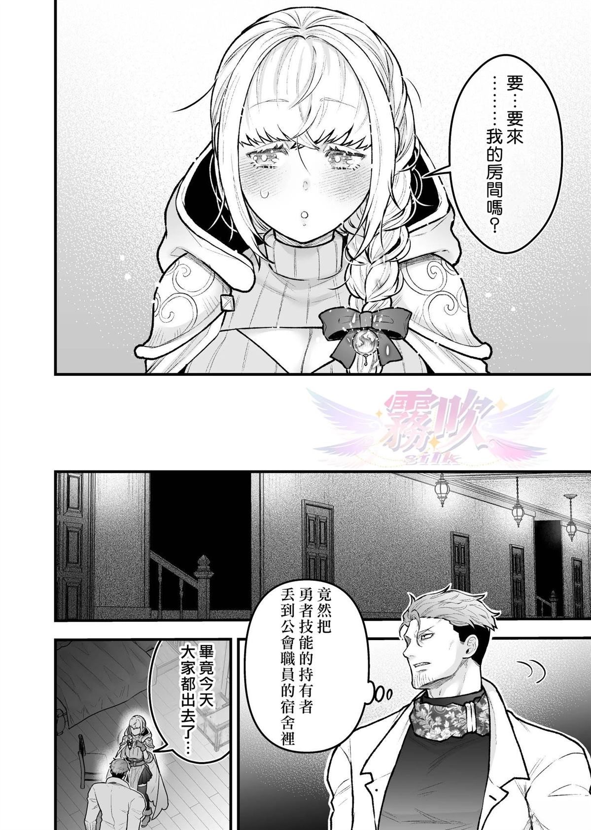 第4话17