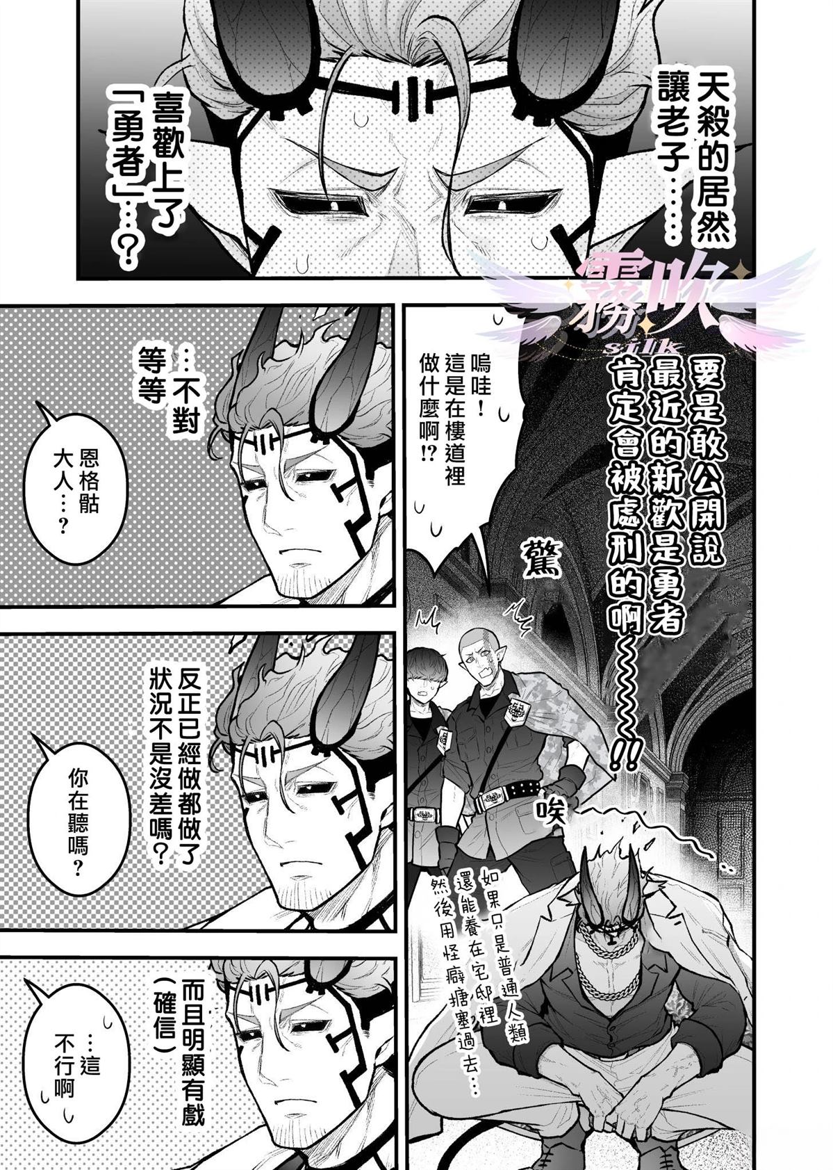 第4话2