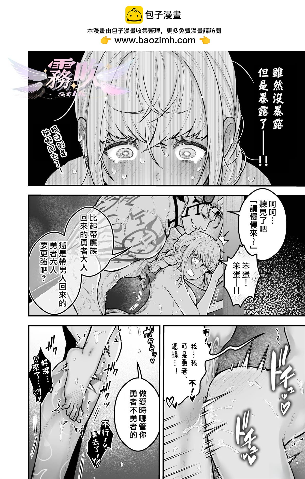 第4话31