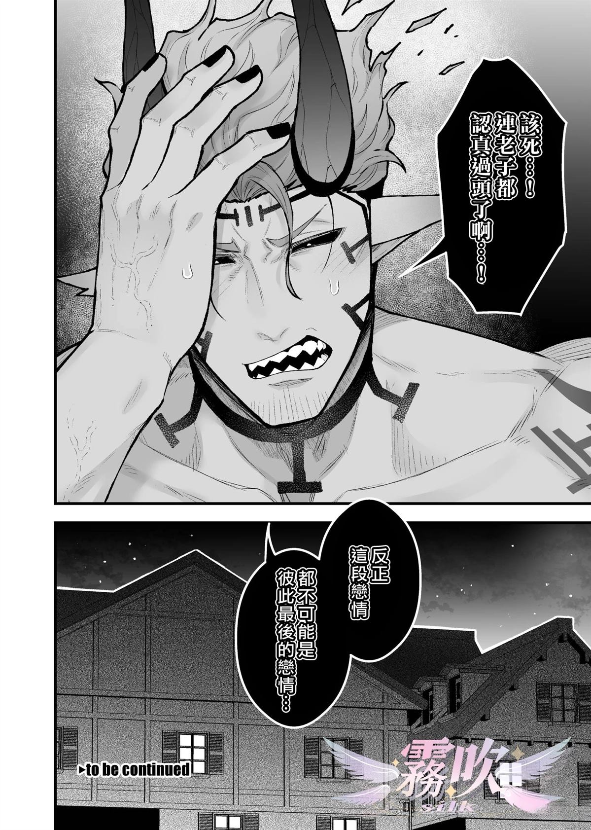 第4话35