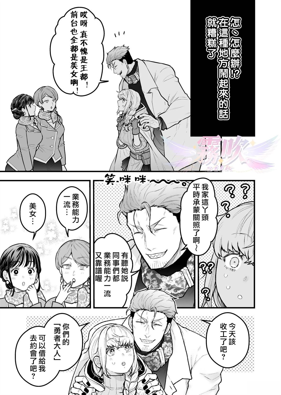第4话8