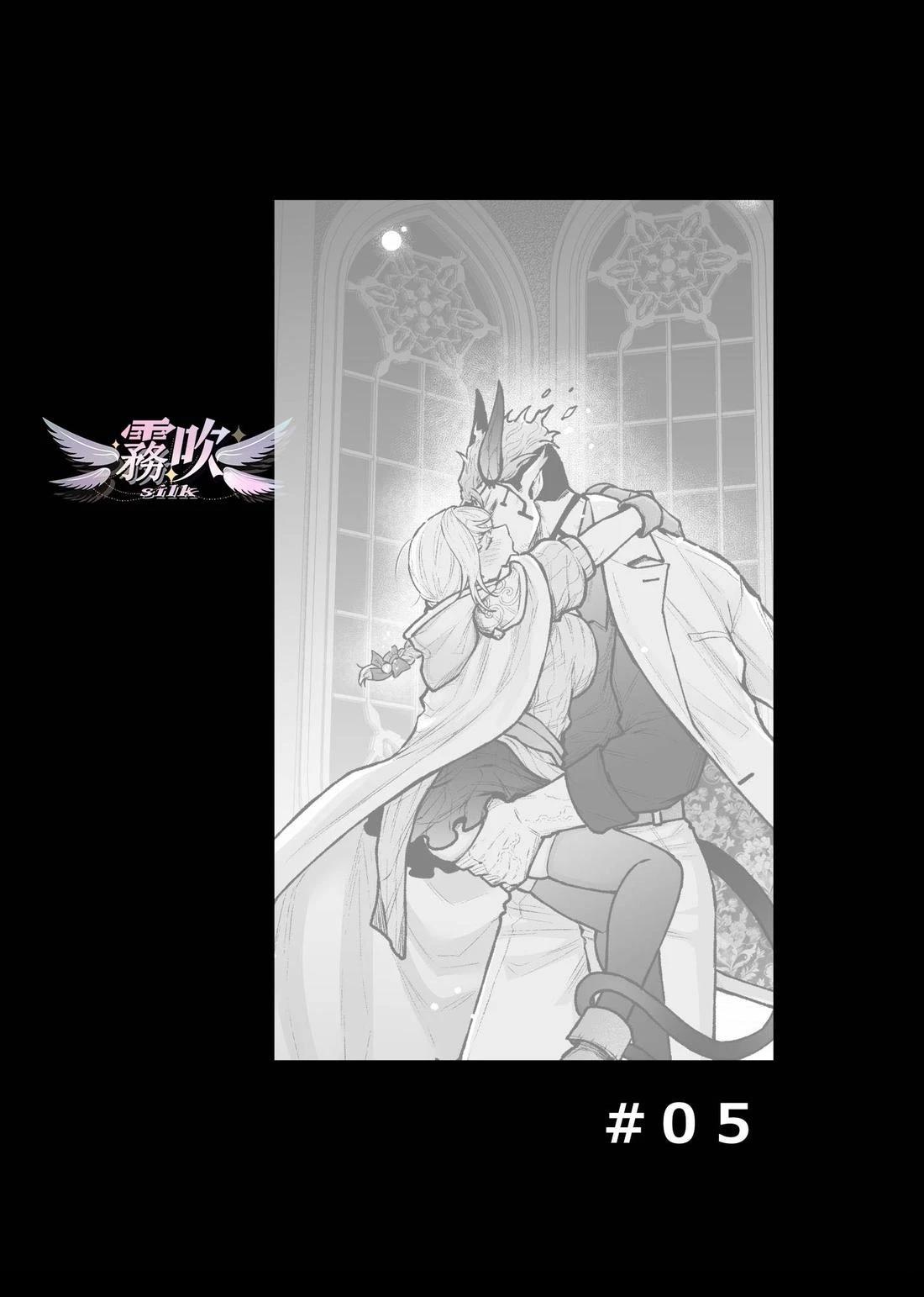 第5话0