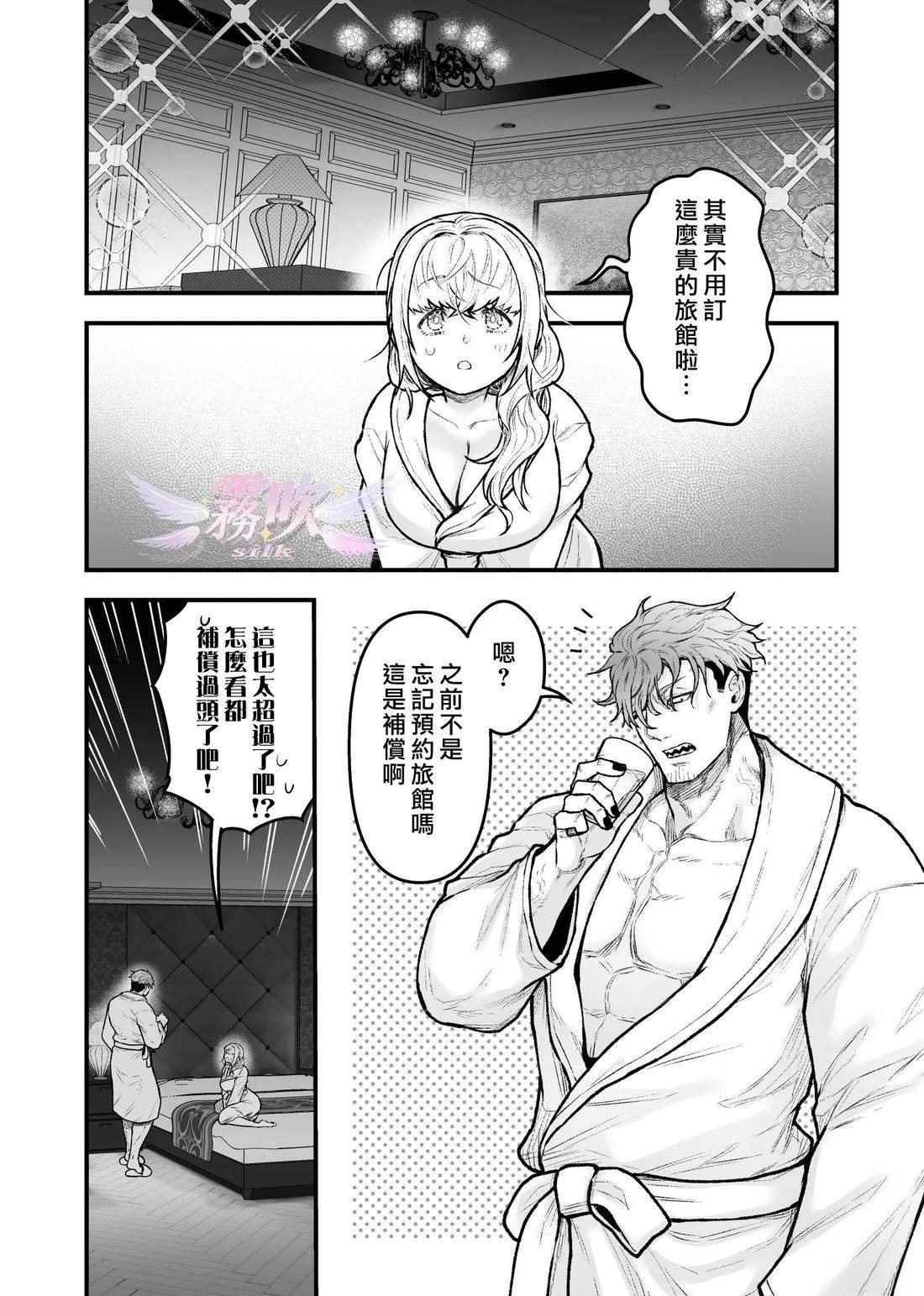 第5话13