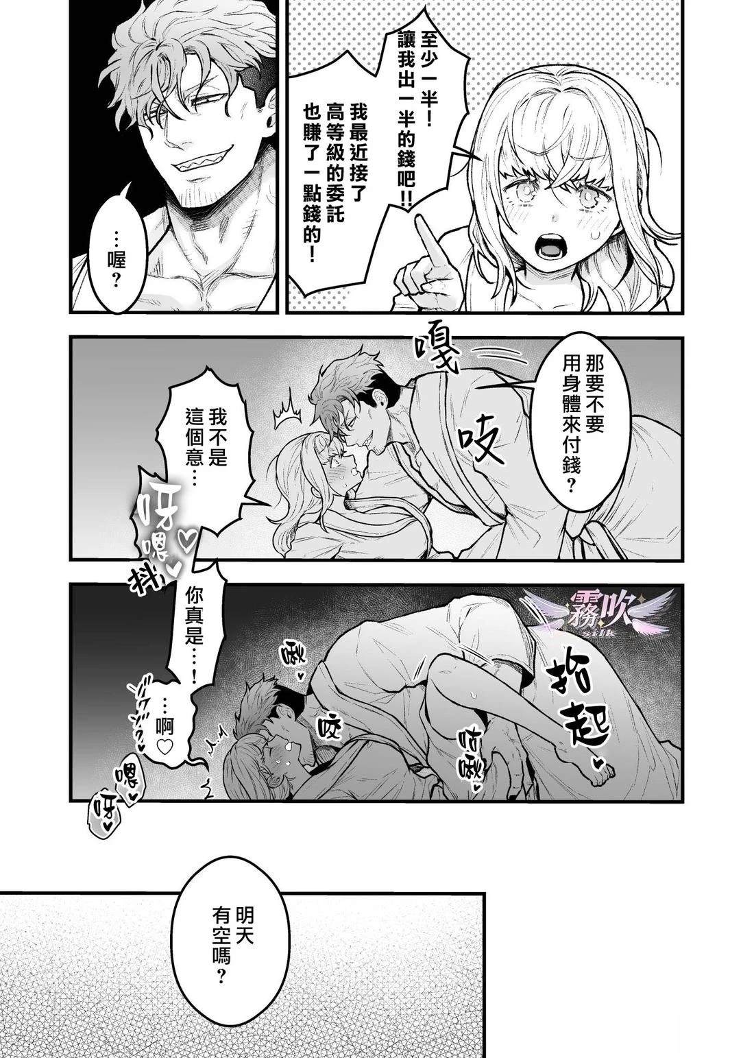 第5话14