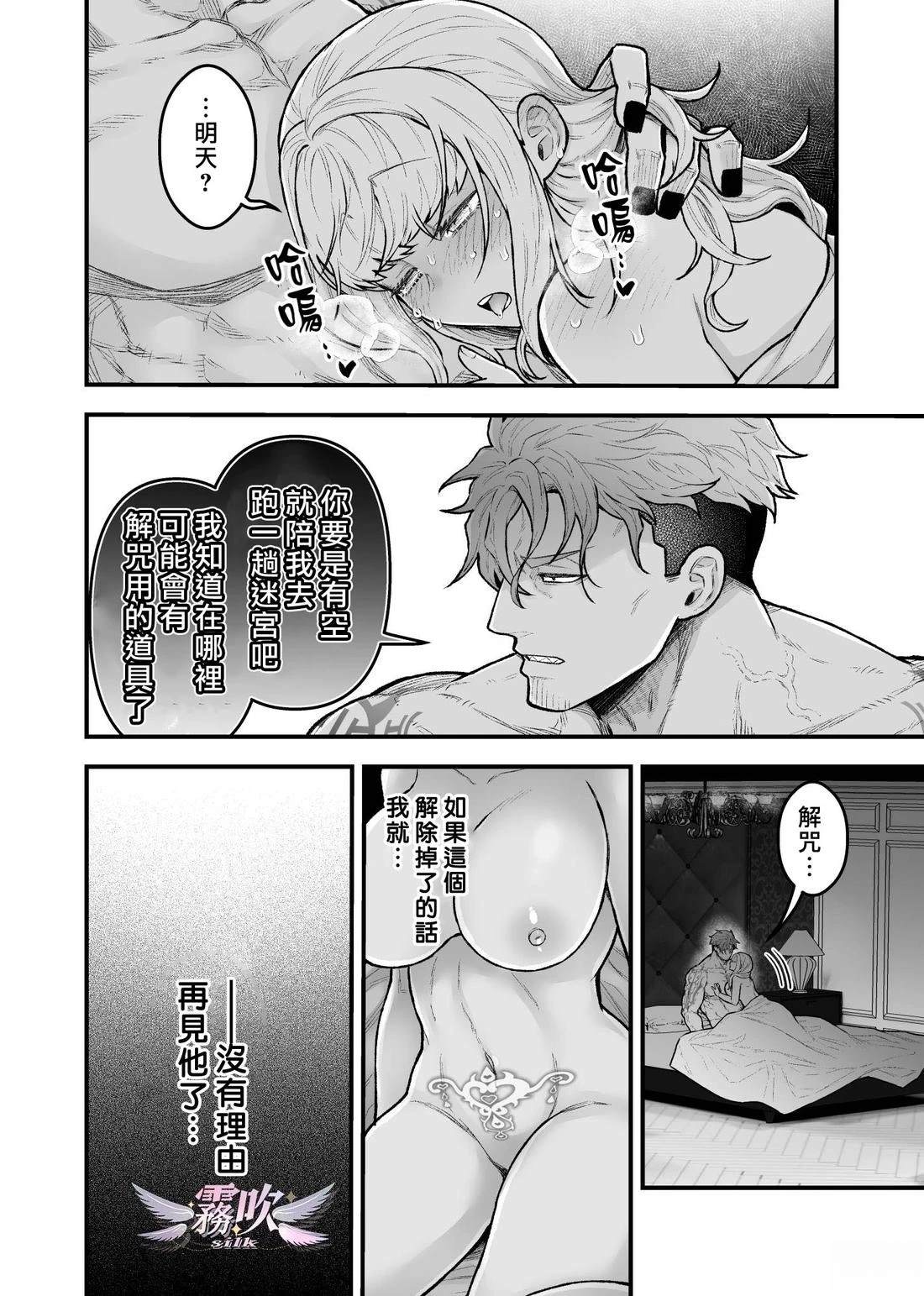 第5话15