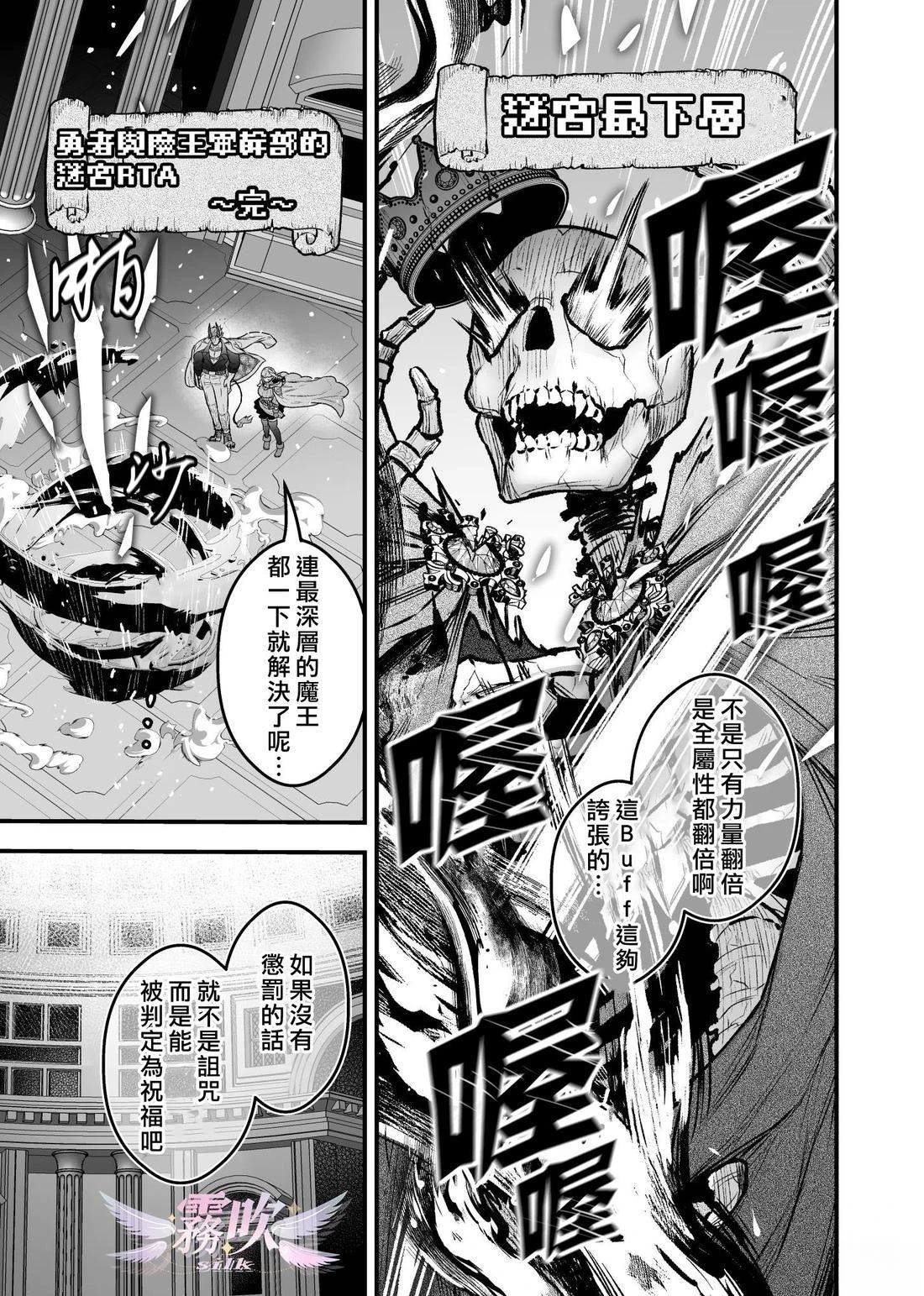 第5话16