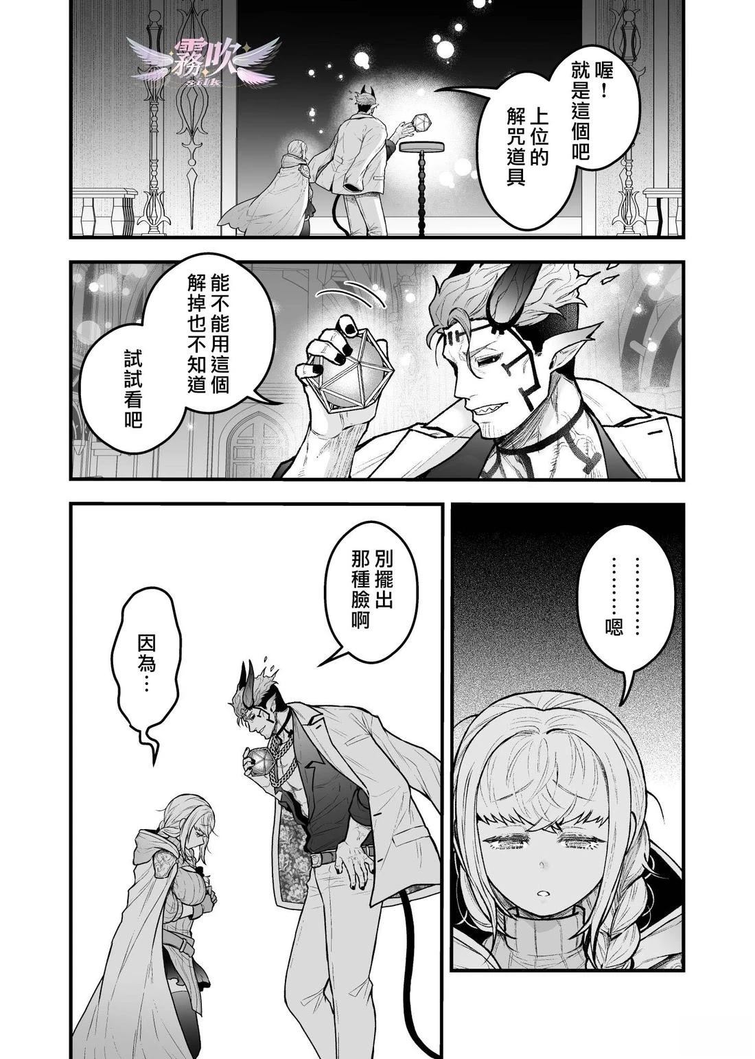 第5话17