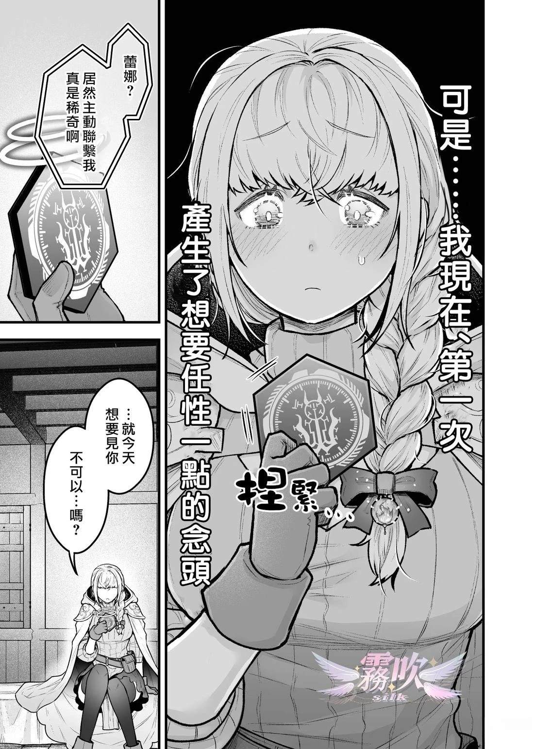 第5话2