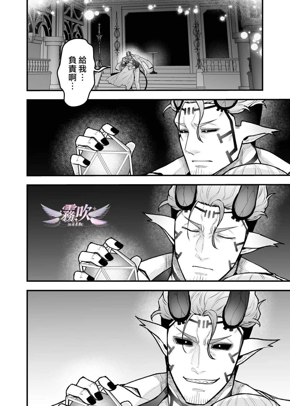 第5话21