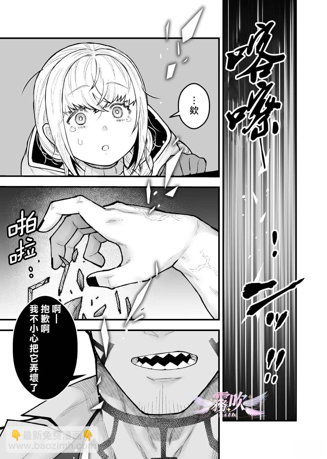 第5话22