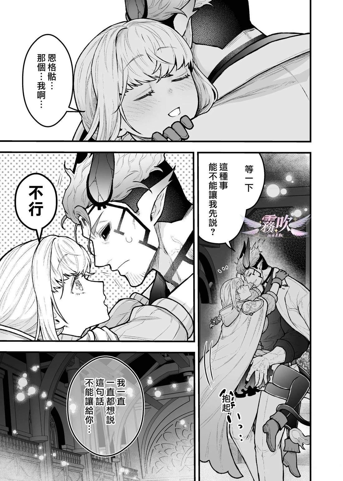 第5话24