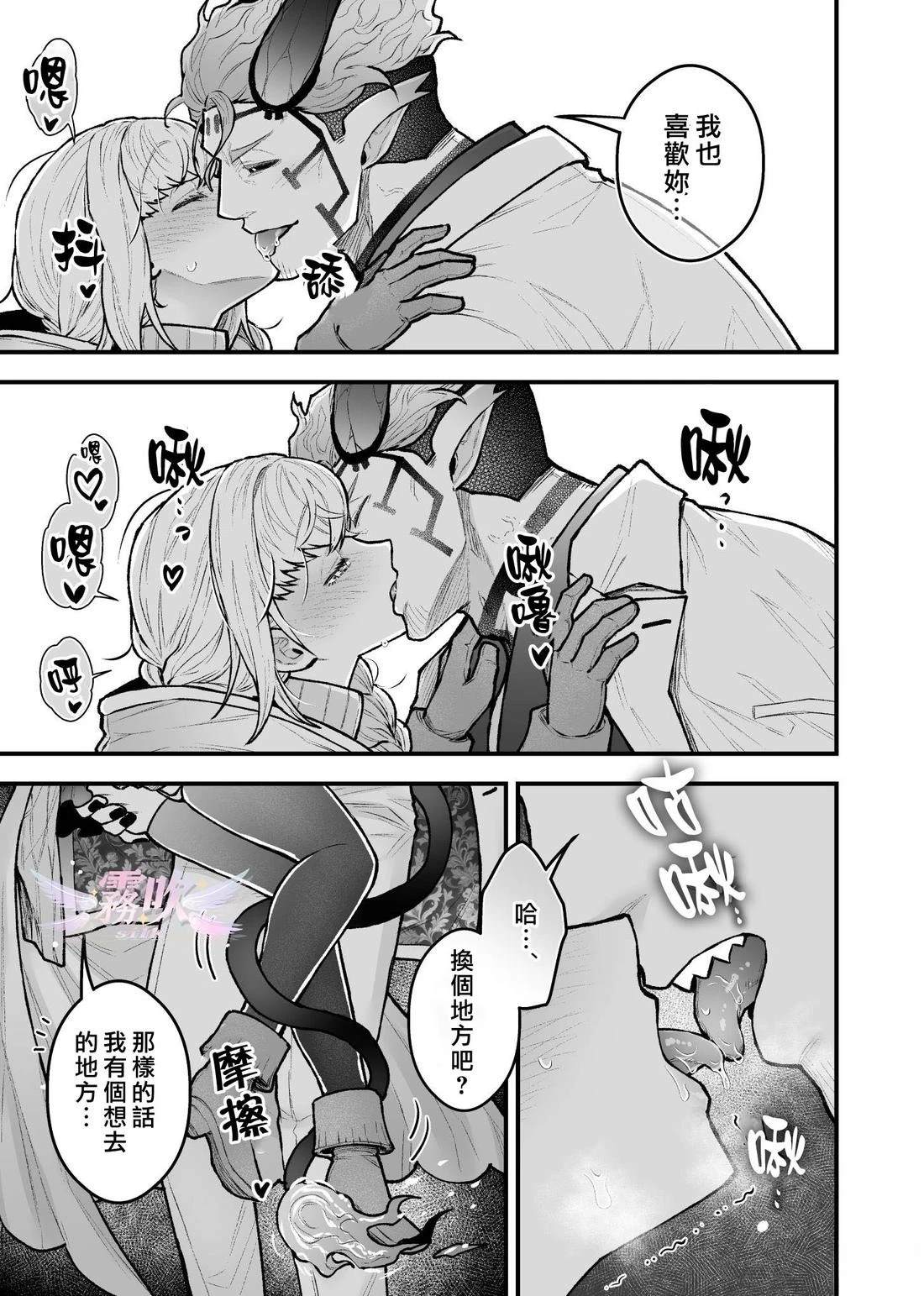 第5话26