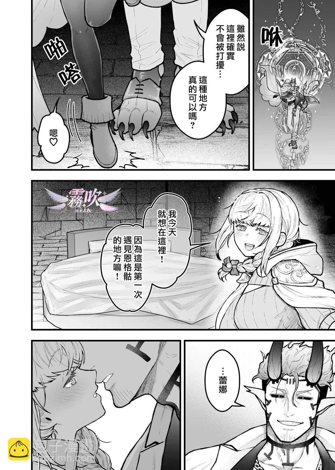 第5话27