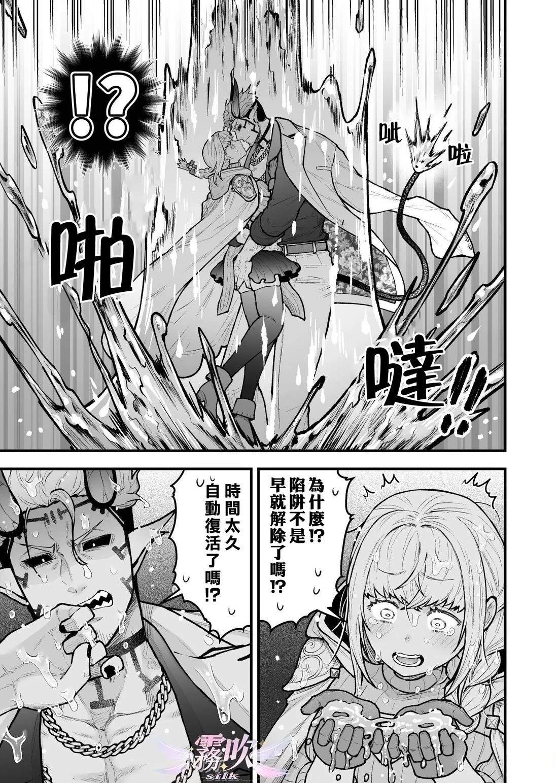 第5话28