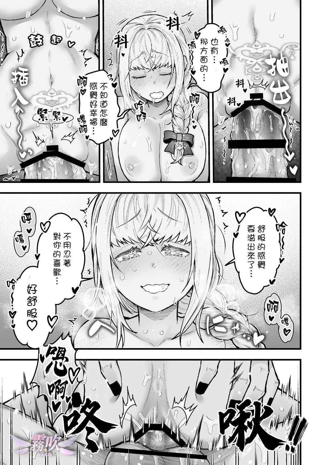 第5话32