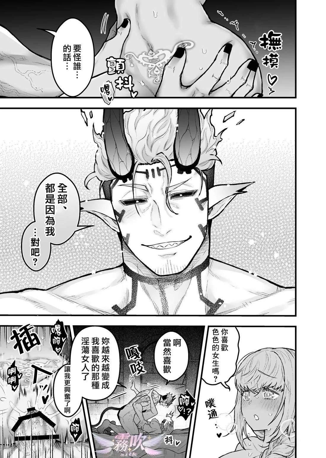第5话34