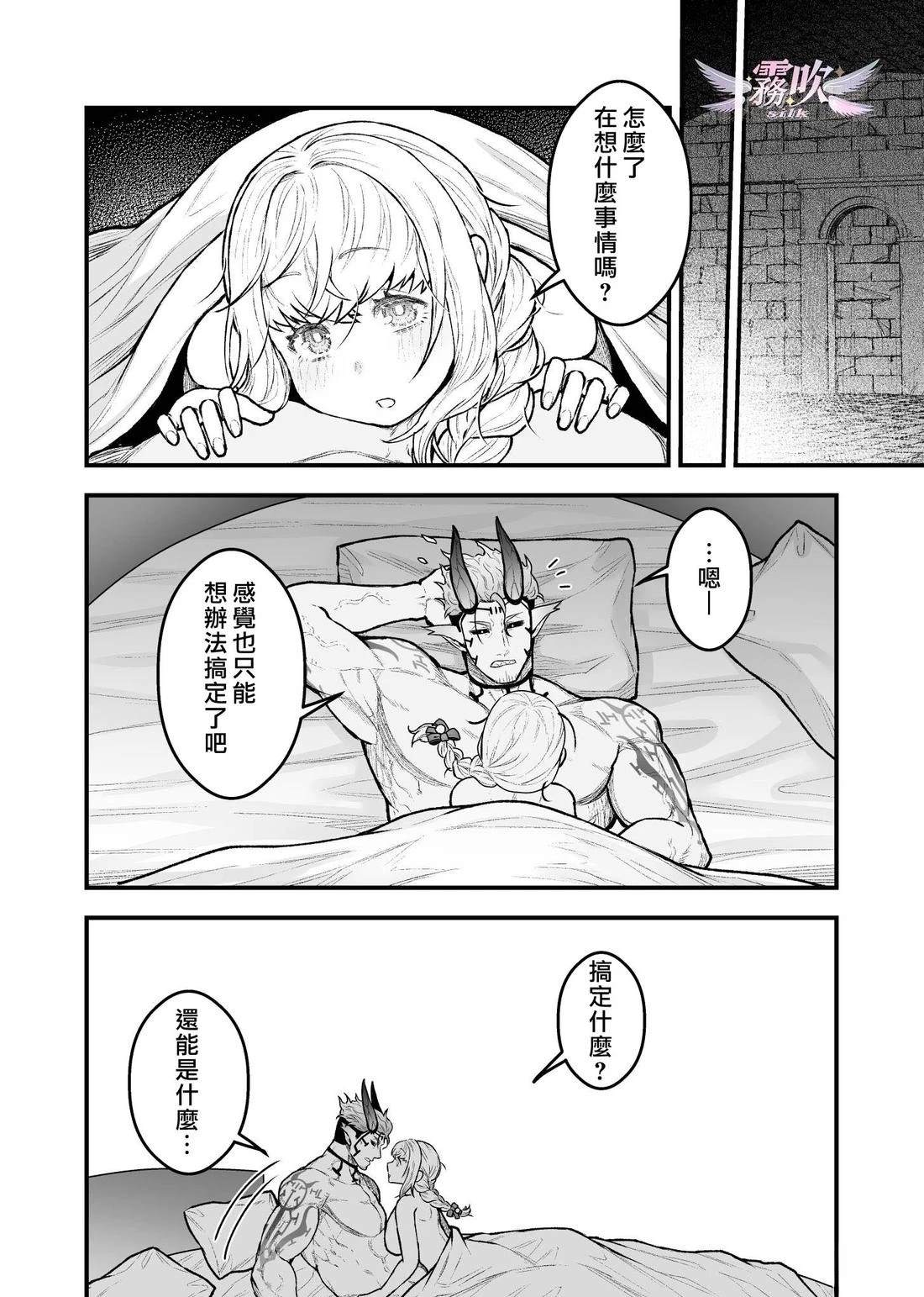 第5话39