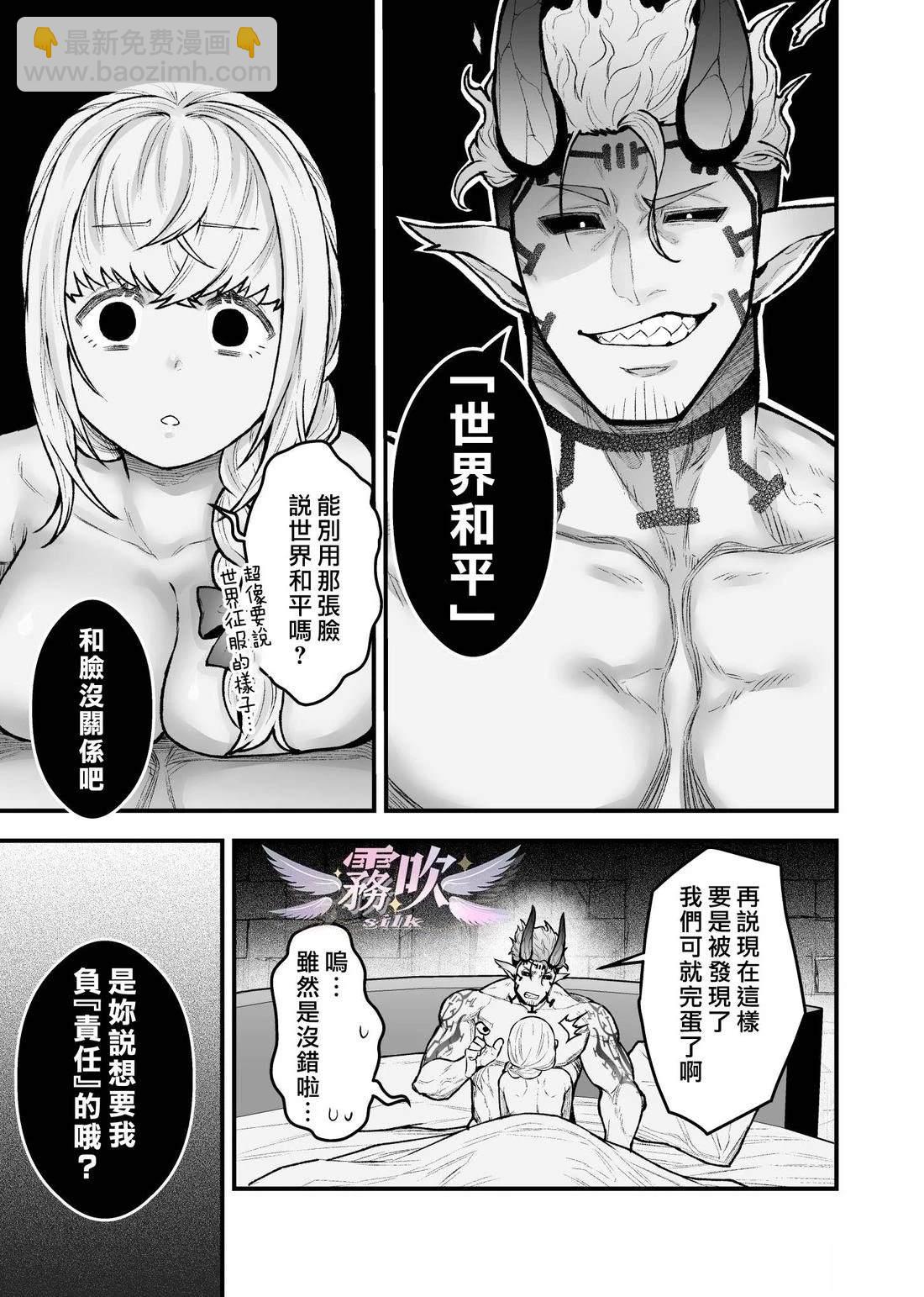第5话40