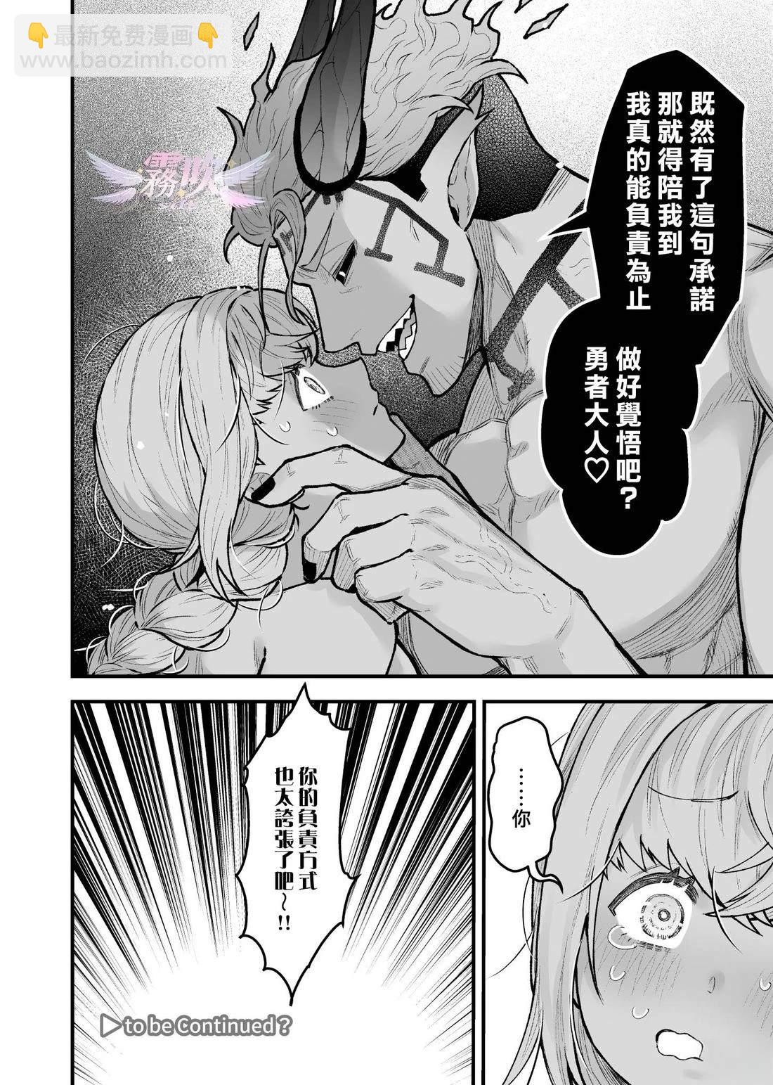 第5话41