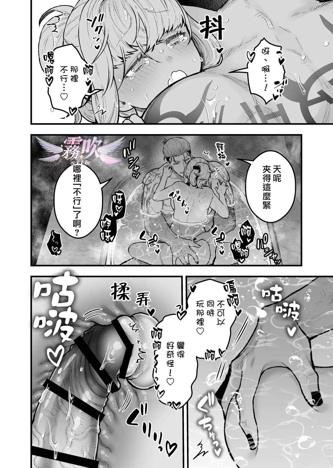 第5话7