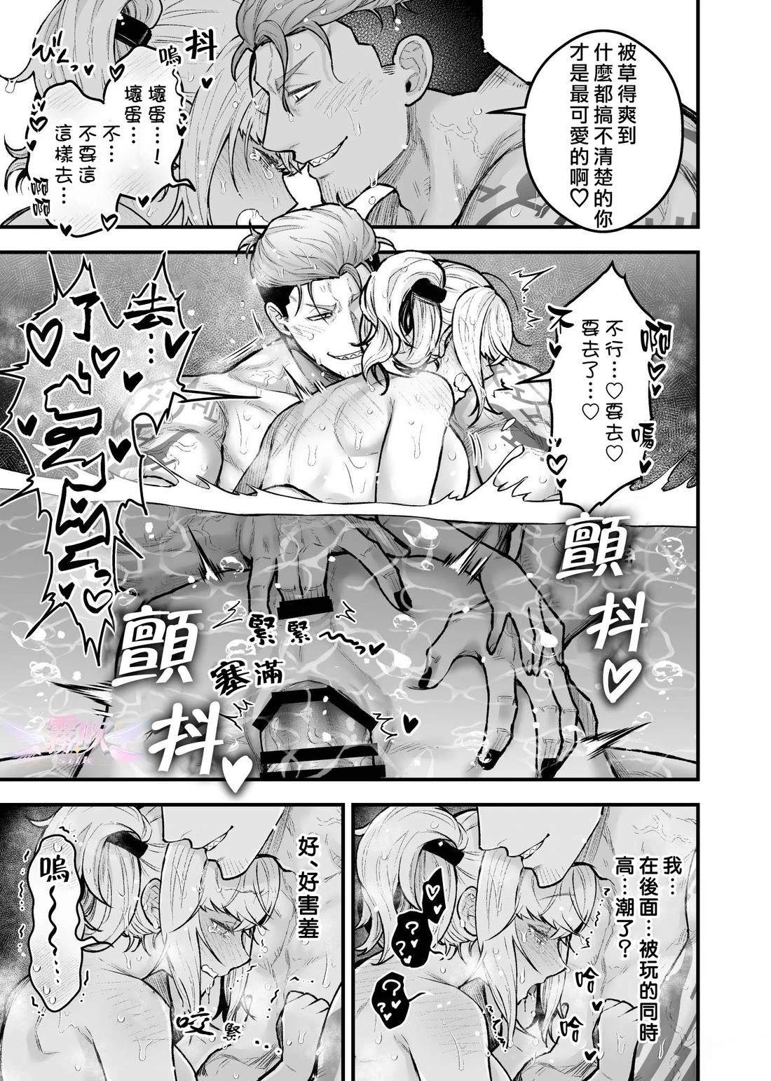 第5话8