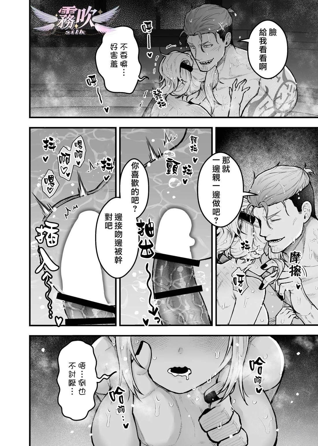 第5话9