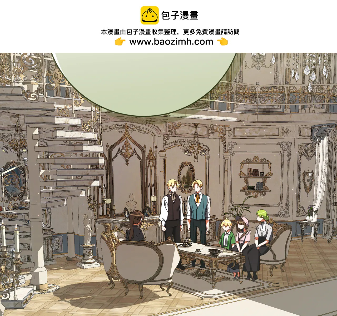 第233话 潜入骑士学校1