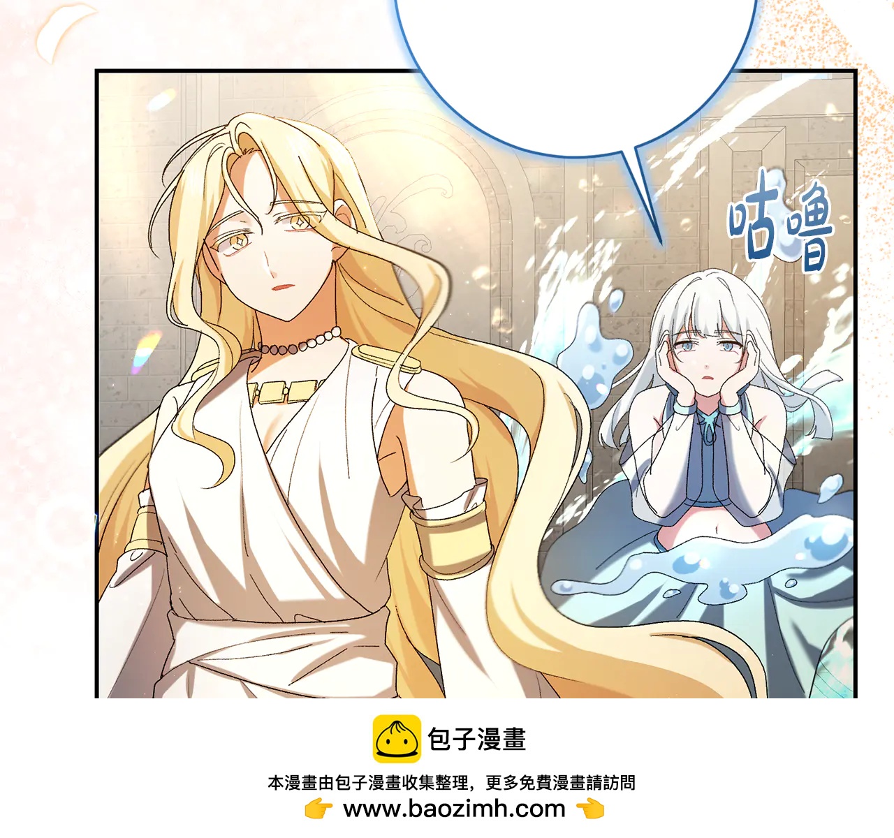 第233话 潜入骑士学校102