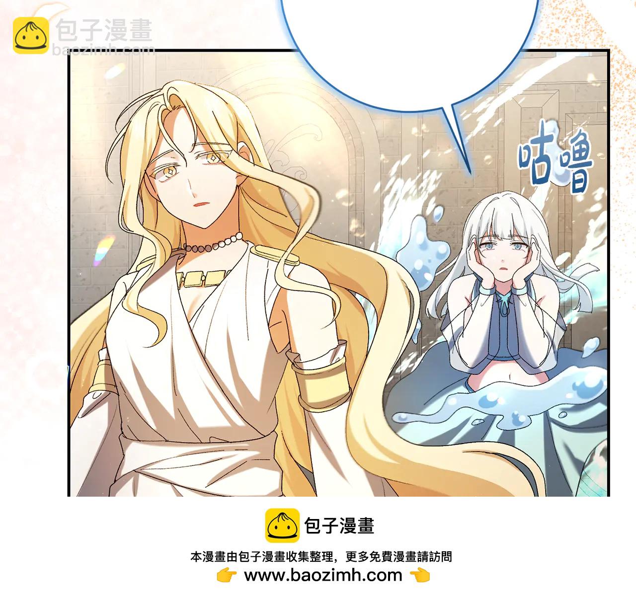 第233话 潜入骑士学校106