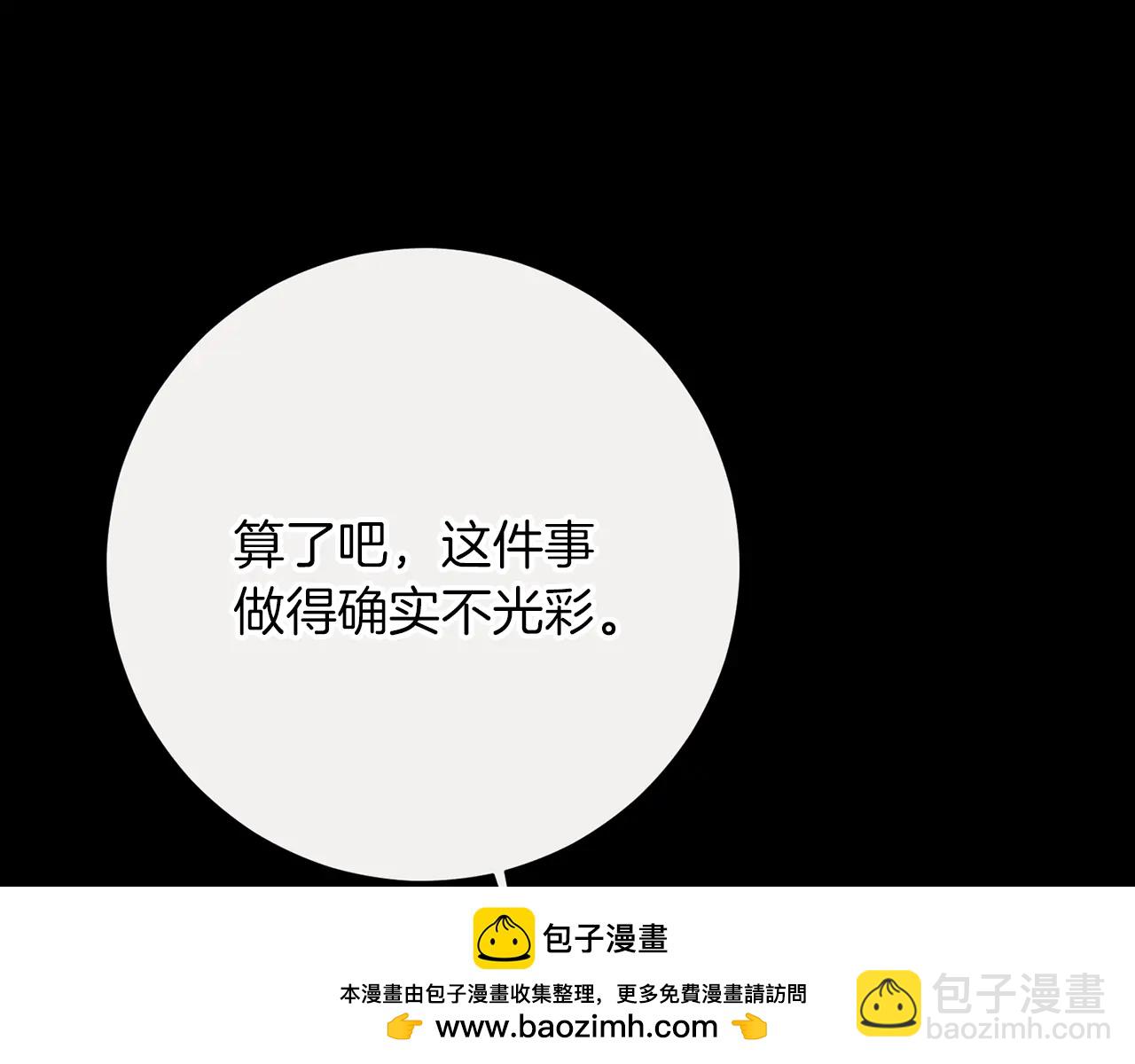 第233话 潜入骑士学校34