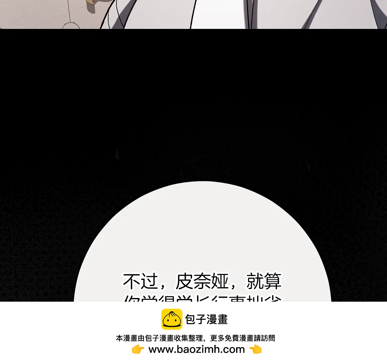 第233话 潜入骑士学校36