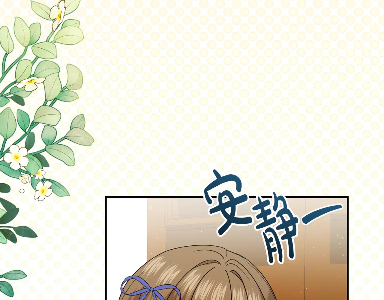 第233话 潜入骑士学校66