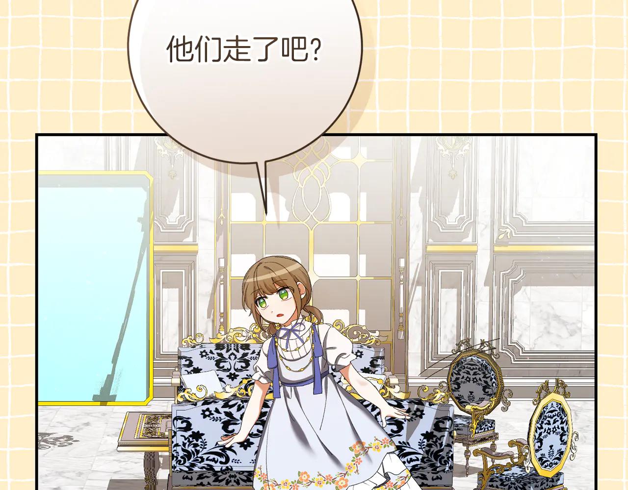 第233话 潜入骑士学校68