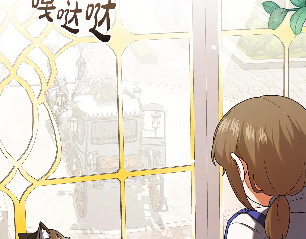 第233话 潜入骑士学校69