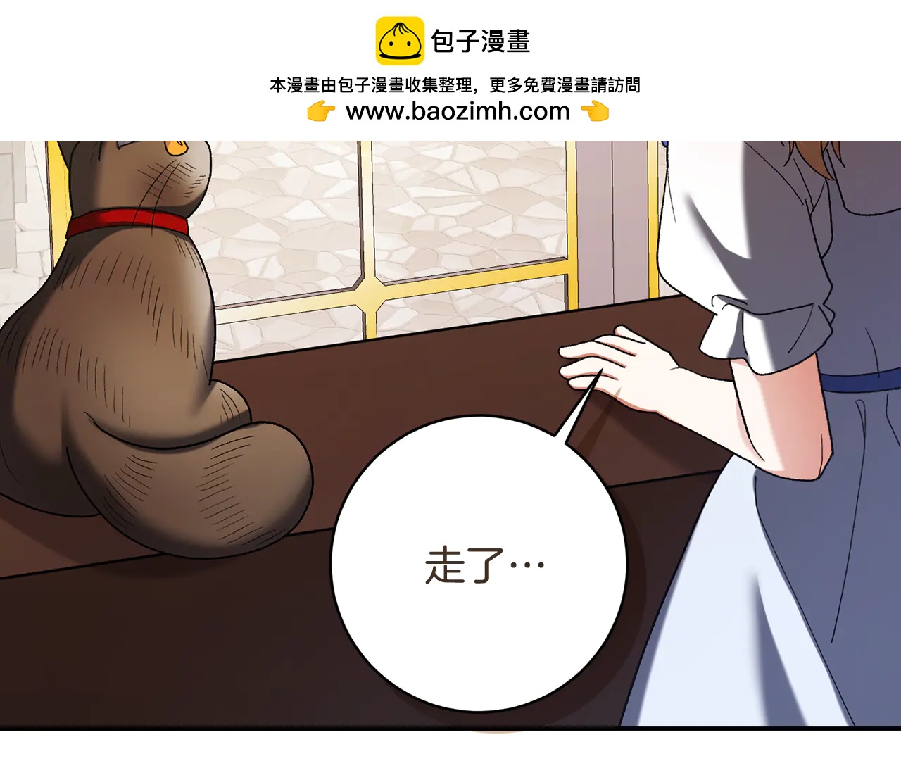 第233话 潜入骑士学校70