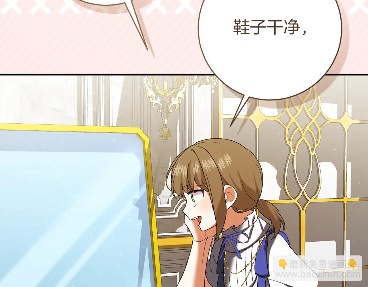 第233话 潜入骑士学校74