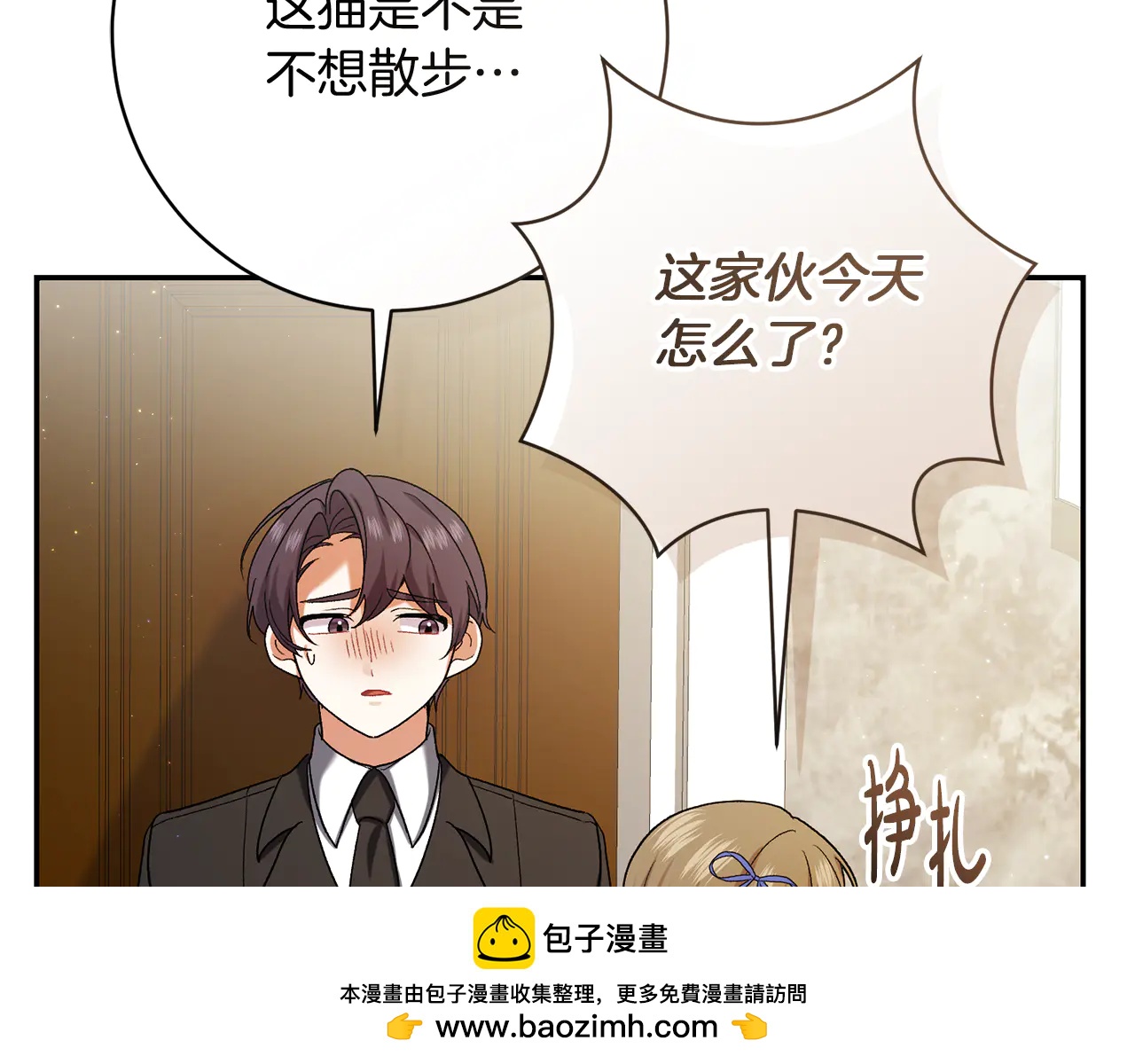 第233话 潜入骑士学校81