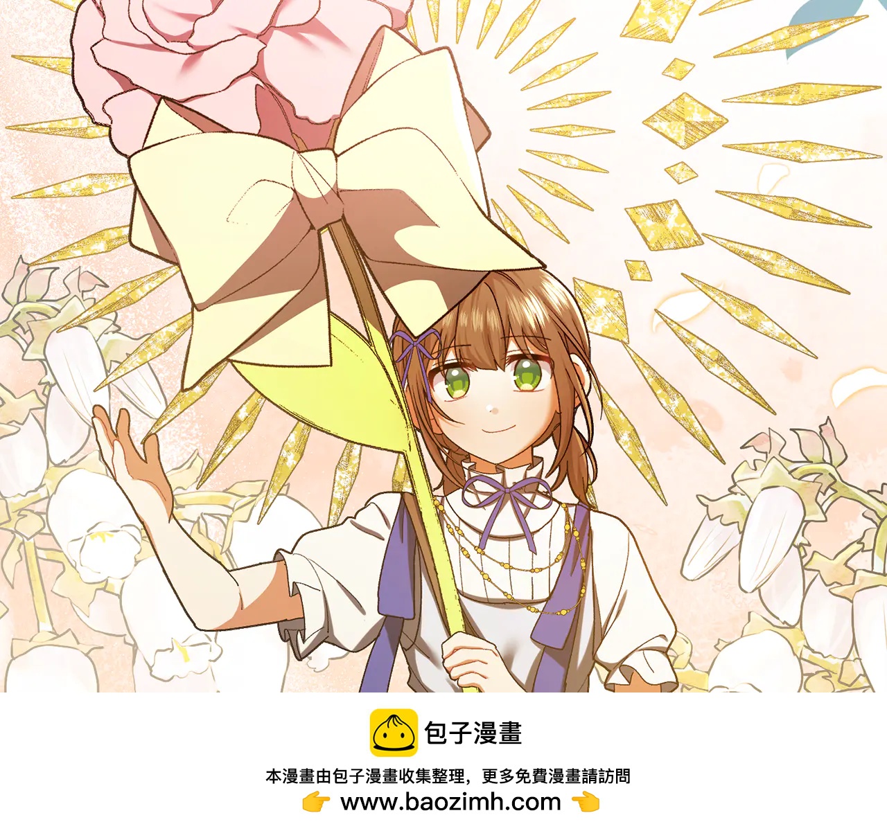第233话 潜入骑士学校86