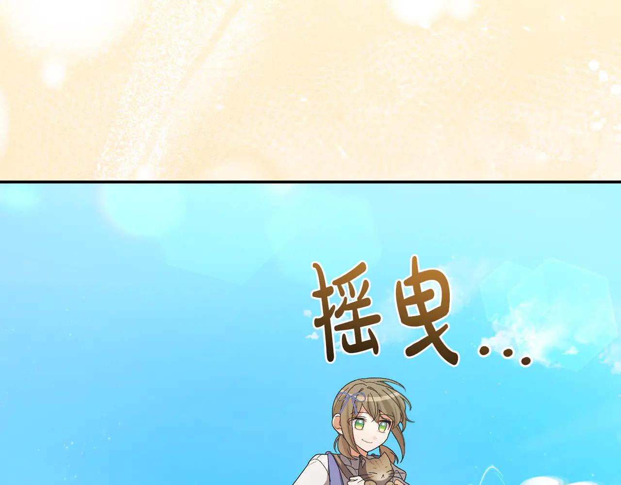 第233话 潜入骑士学校91