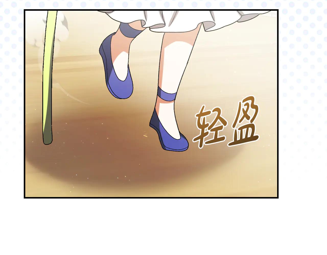 第233话 潜入骑士学校99